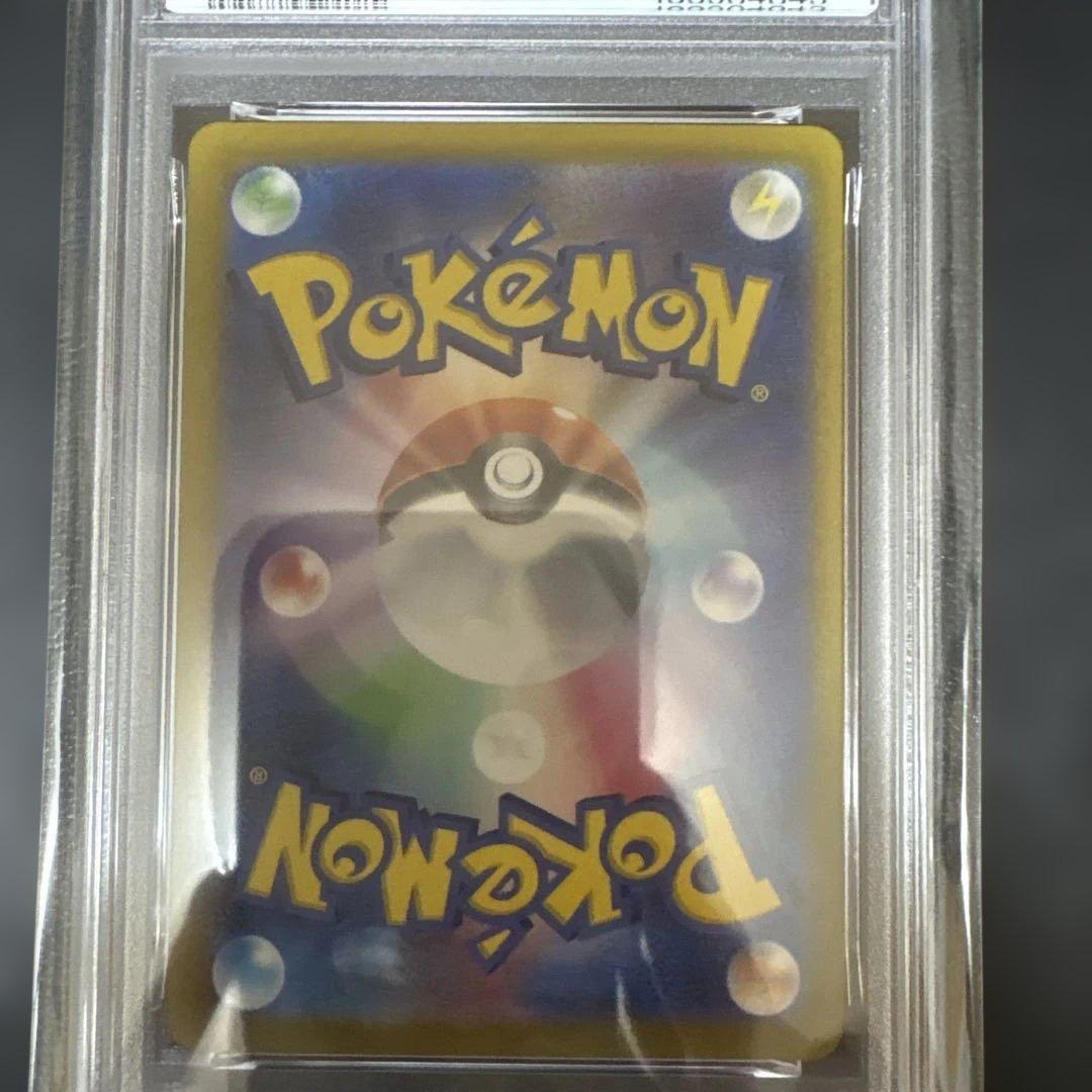 ポケモンカード ピカチュウ ex SR 3枚セット 超電ブレイカー　PSA8