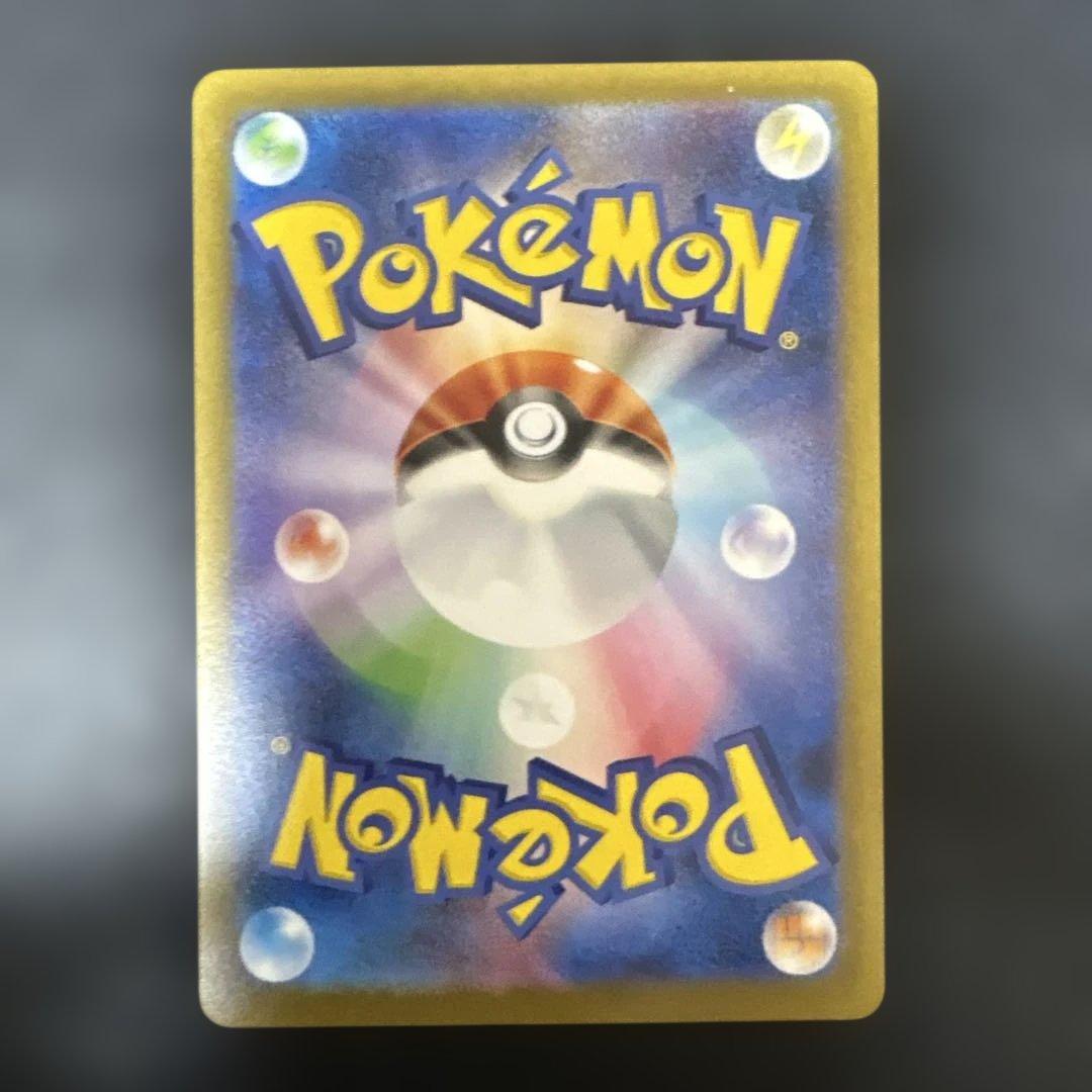 ポケモンカード ピカチュウ ex SR 3枚セット 超電ブレイカー　PSA8