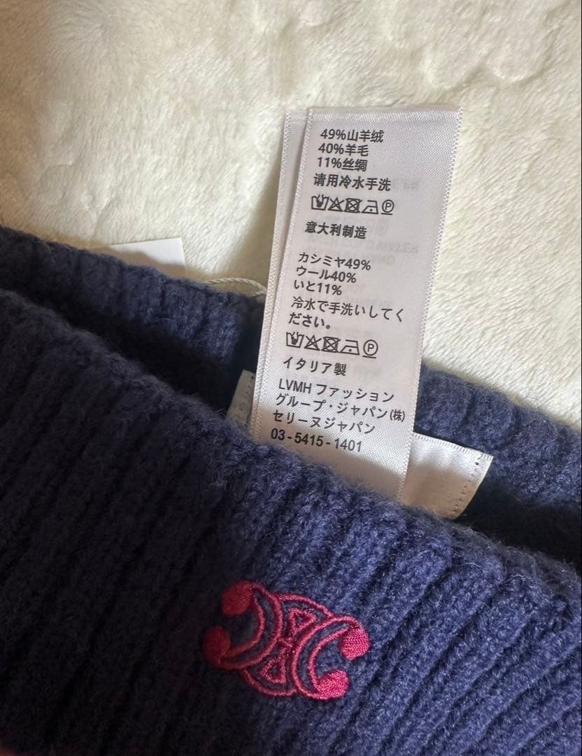 CELINE 帽子 ネイビー色 ウール＆カシミヤ☆男女兼用