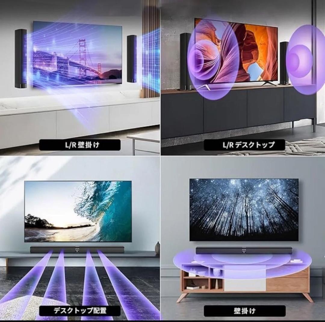 サウンドバー 2 in 1 テレビ スピーカー Bluetooth5.0