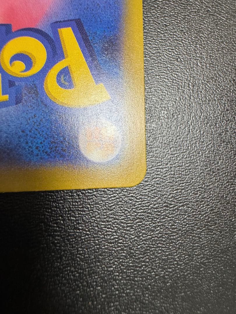 アイリスの闘志 SAR サポートカード トレーナーズ　sar エラー品