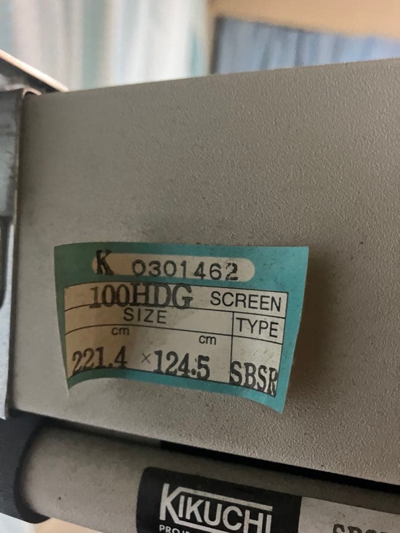 キクチ　100インチスクリーン