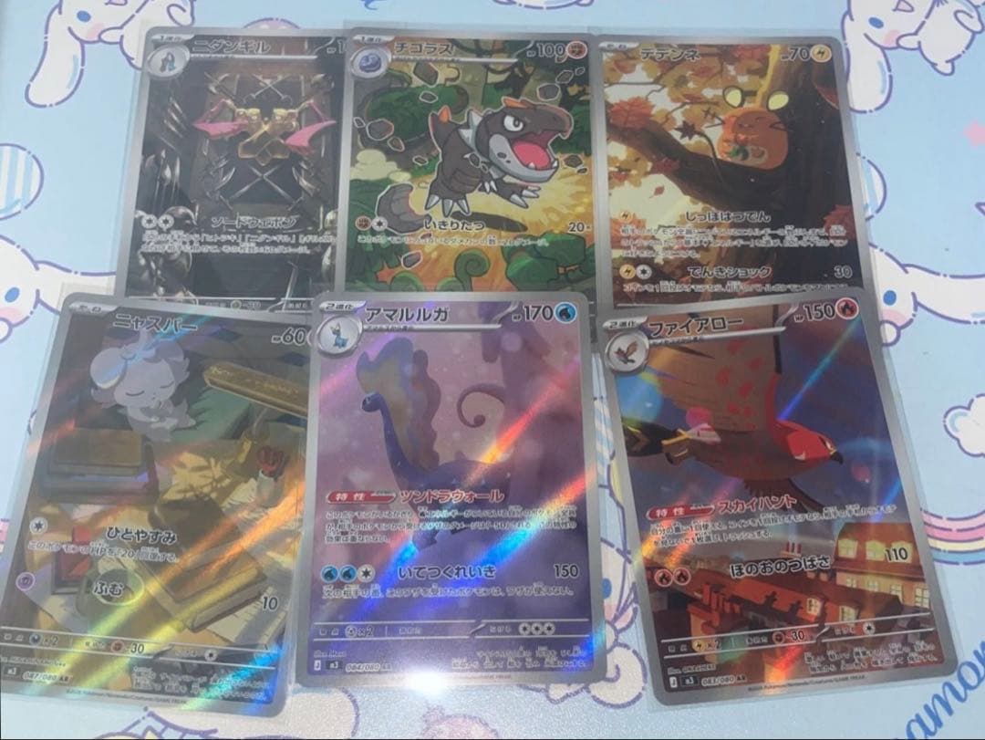 ポケモンカード（引退品仮）