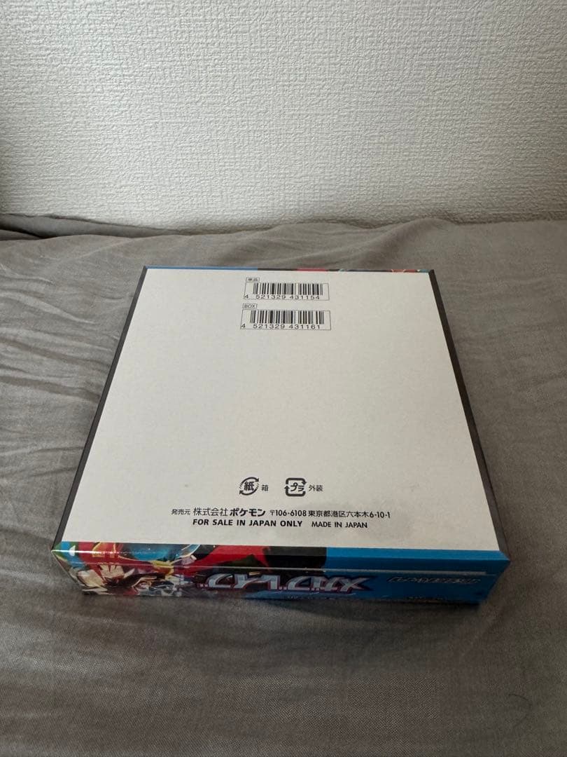 ポケモンカード メガブレイブ box（シュリンク有）