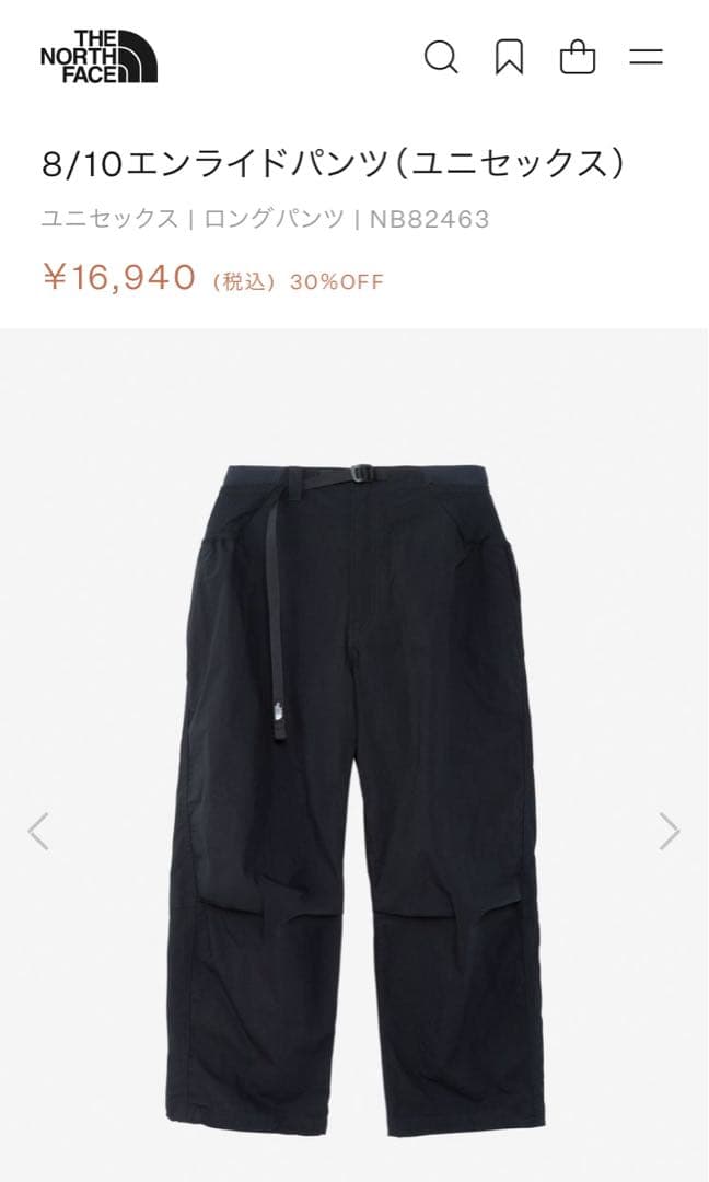 【新品タグ付き】ノースフェイス 8/10エンライドパンツ NB82463 茶L