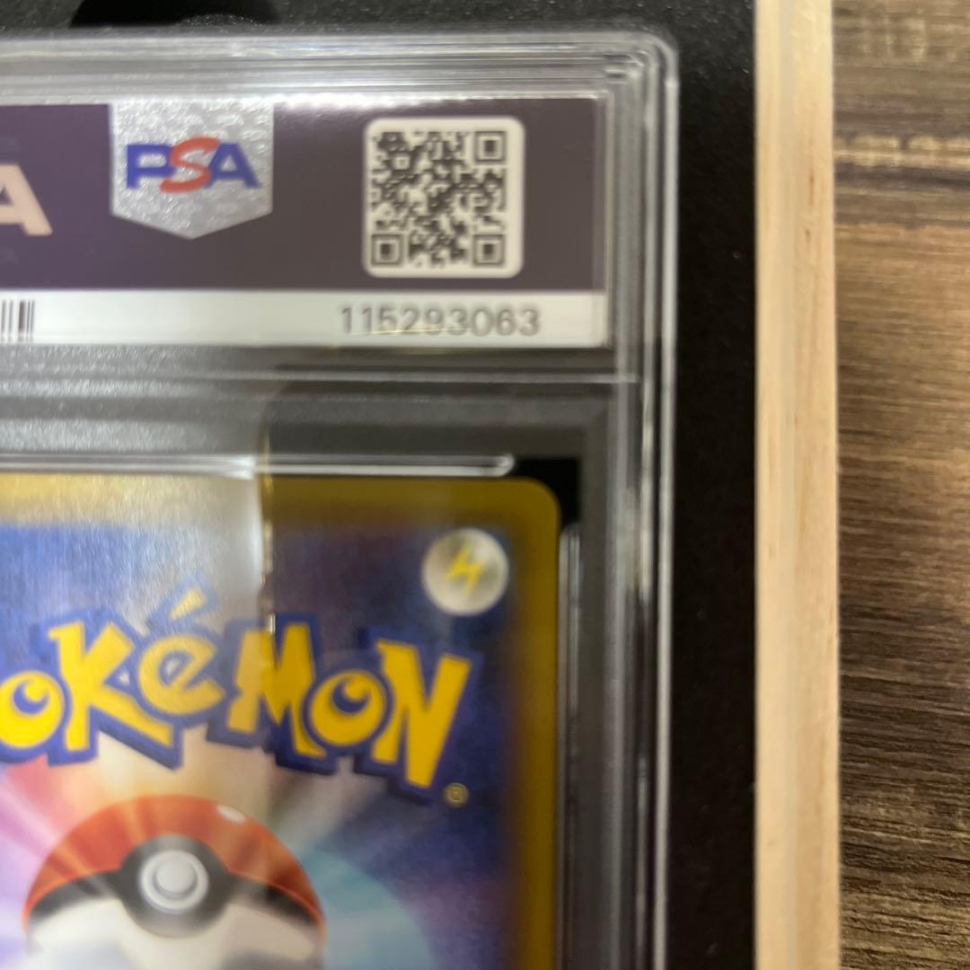 ゼクロム 25th PSA10 ポケモンカード