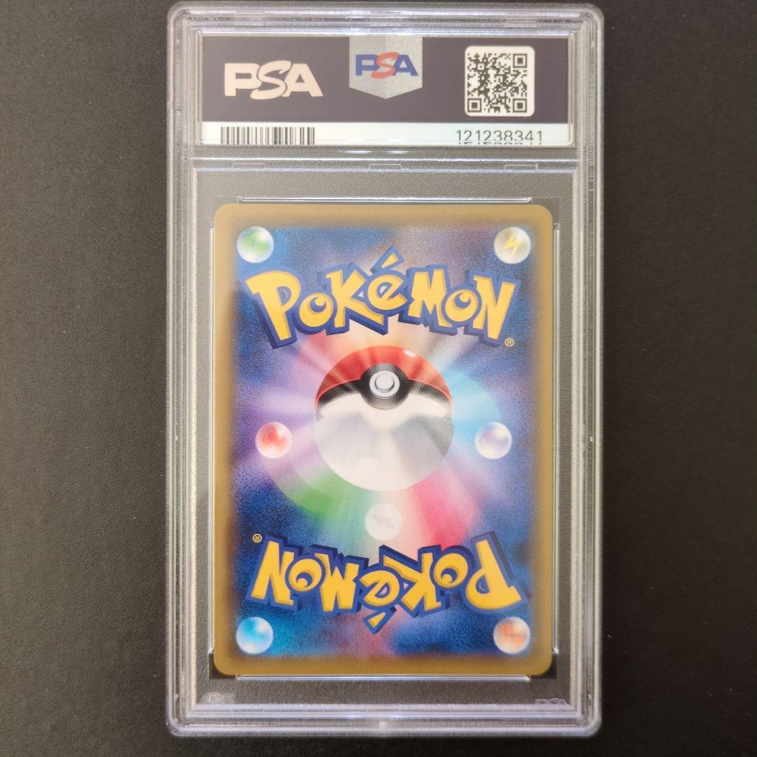 PSA 10 ピカチュウ CHR SM11b ドリームリーグ 054/049