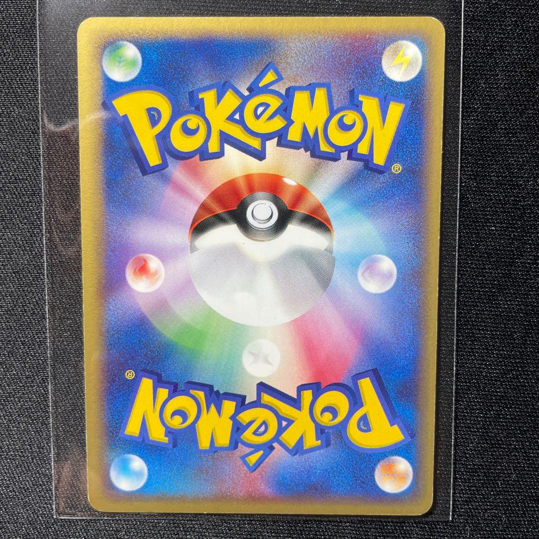 m*s様 スイクンex ☆ 強化拡張パックex1 マグマVSアクア ふたつの野望