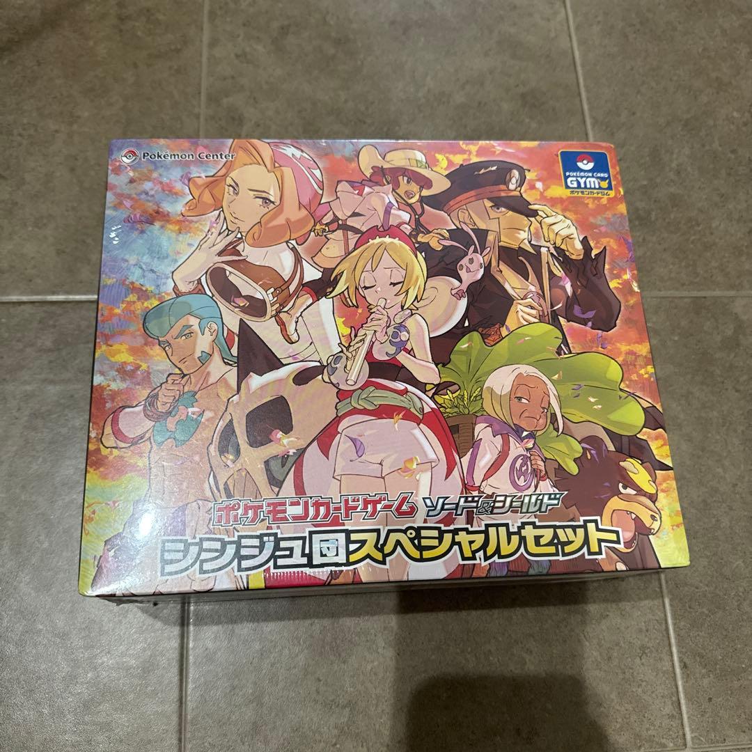 シンジュ団スペシャルセット