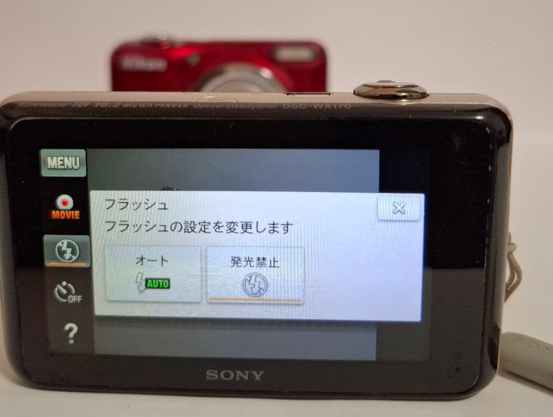 [準美品]ソニー SONY Cyber-Shot DSC-WX170 コンデジ