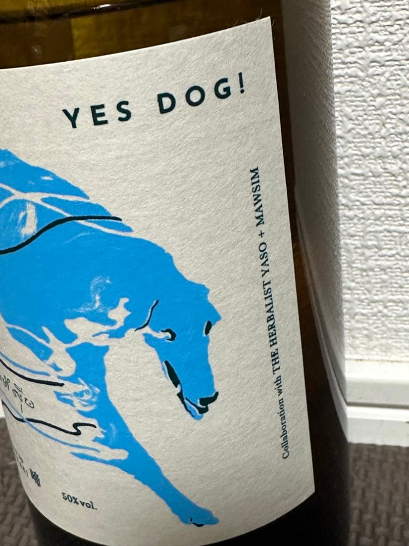 2本 希少 辰巳蒸留所 アルケミエ 犬啼 アブサン & YES DOG!