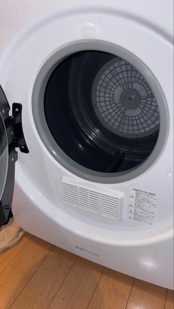 ESTILO エスティロ 3kg 小型衣類乾燥機 ホワイト ILD-321UWB