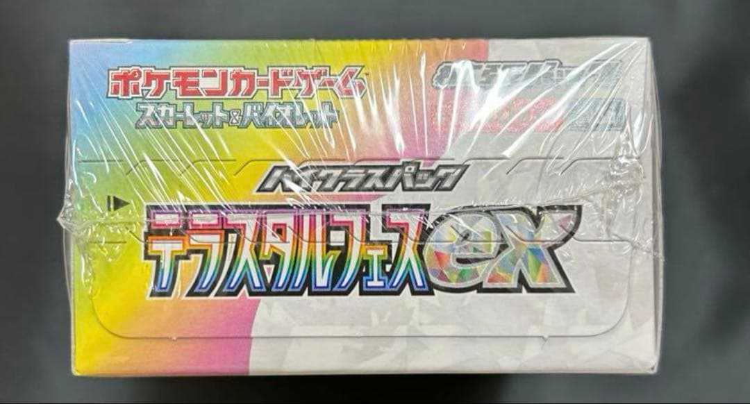 テラスタルフェスex 未開封BOX シュリンク付き1box