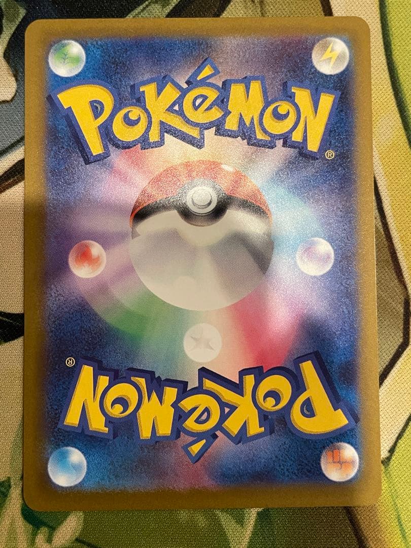 【ローダ付自引品！】 ピカチュウex SAR M2a MEGAドリームex 1枚