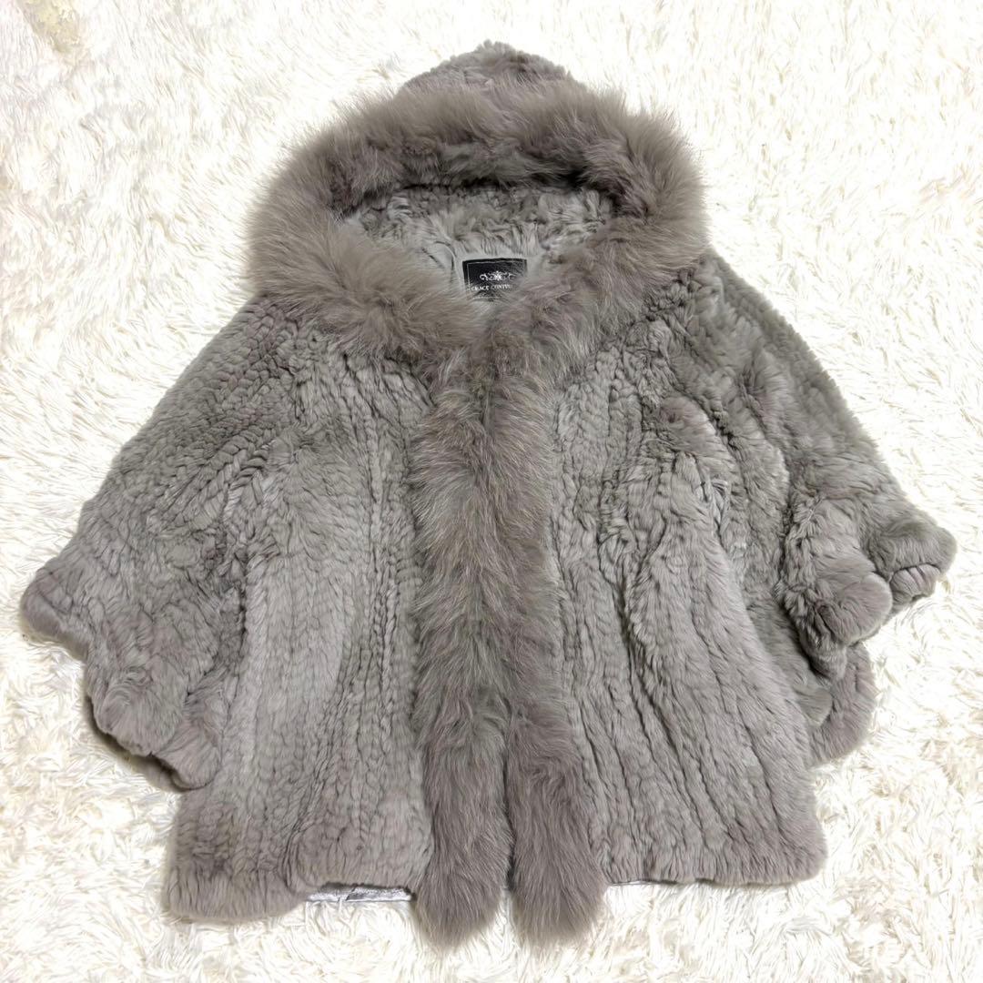 【極美品】GRACE CONTINENTAL レッキスラビット　ファー ポンチョ