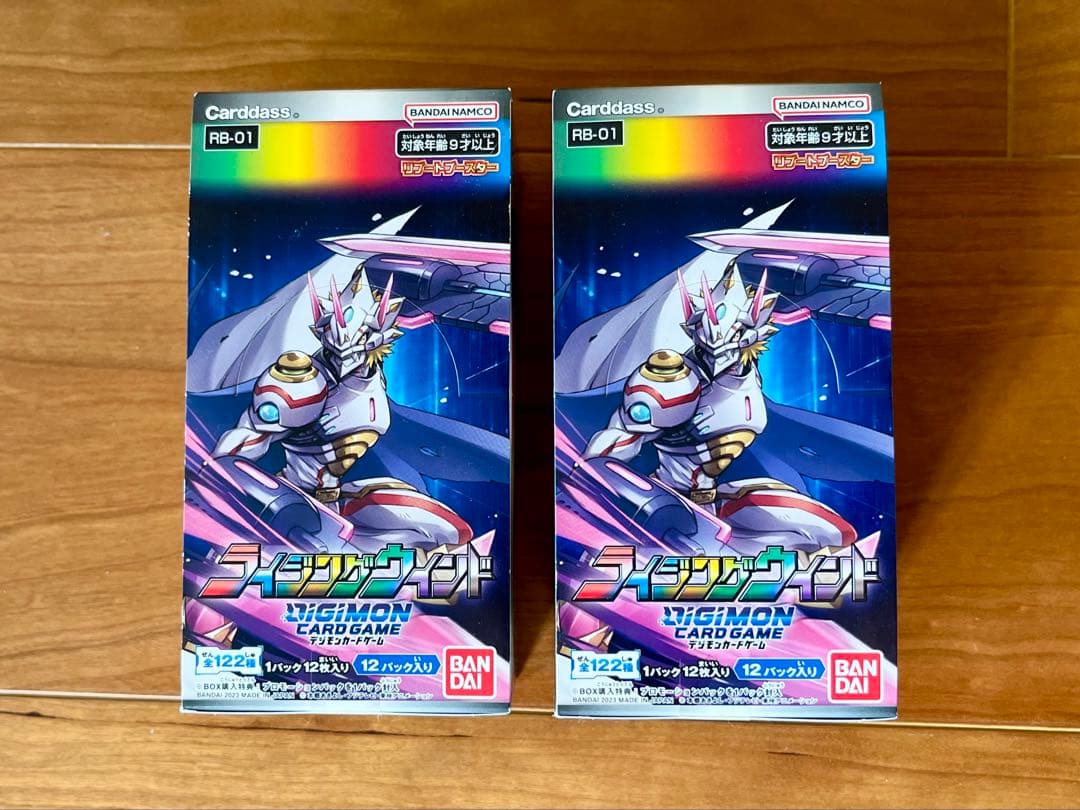 デジモンカードゲーム RB-01 ライジングウインド　2boxセット