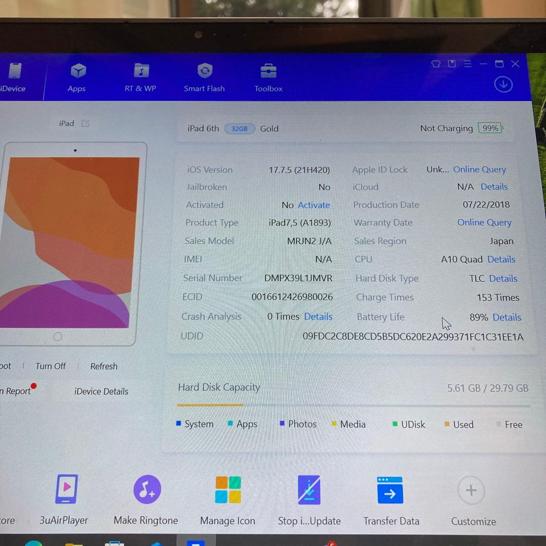 1084【早い者勝ち】電池最良好☆iPad6第6世代 32GB WIFIモデル☆