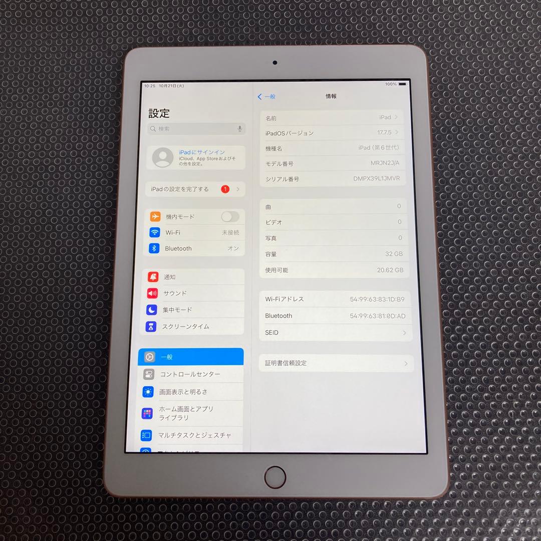 1084【早い者勝ち】電池最良好☆iPad6第6世代 32GB WIFIモデル☆