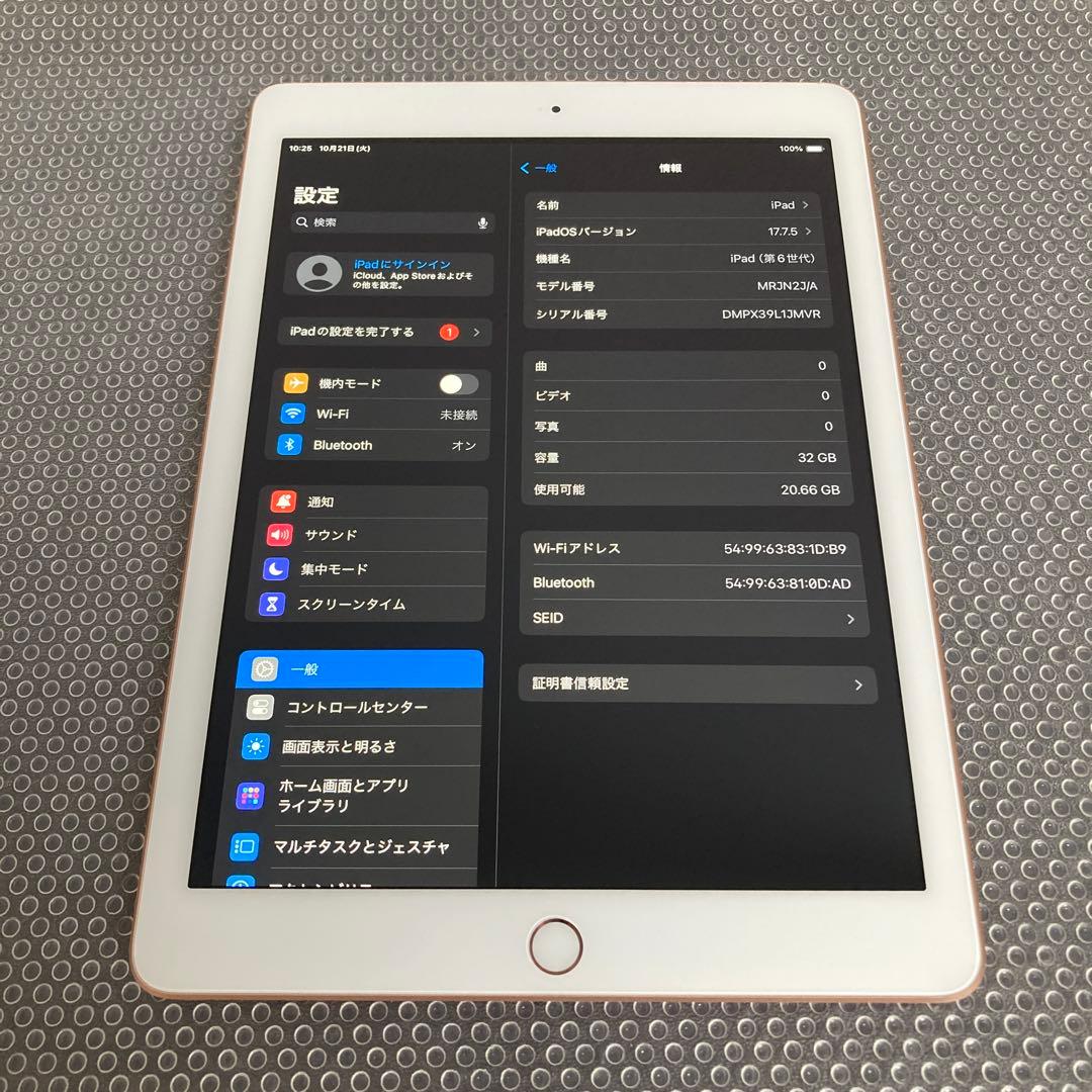 1084【早い者勝ち】電池最良好☆iPad6第6世代 32GB WIFIモデル☆