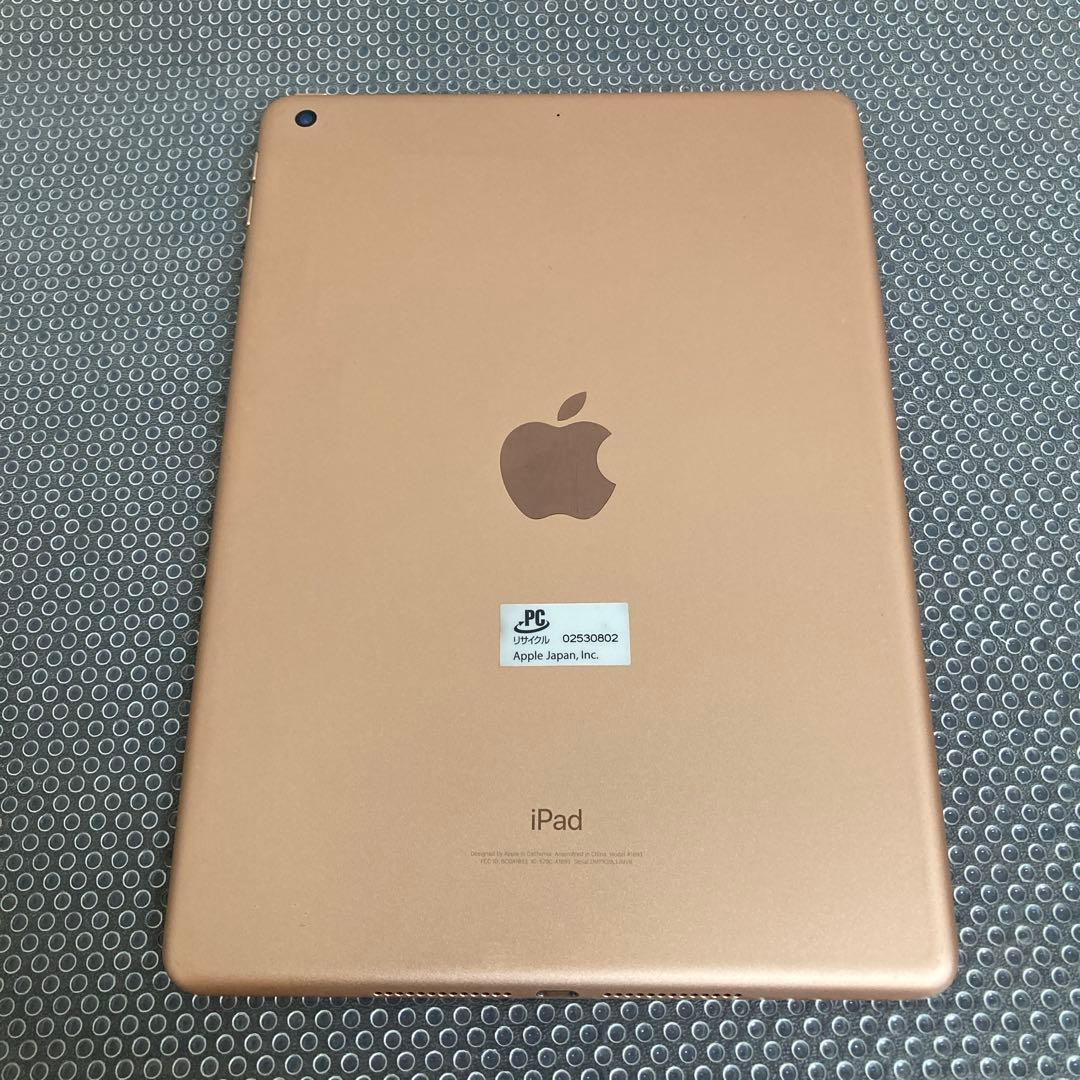 1084【早い者勝ち】電池最良好☆iPad6第6世代 32GB WIFIモデル☆