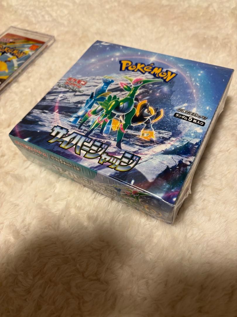 ポケモンカード マックコラボ20パック＋サイバージャッジbox シュリンク付き