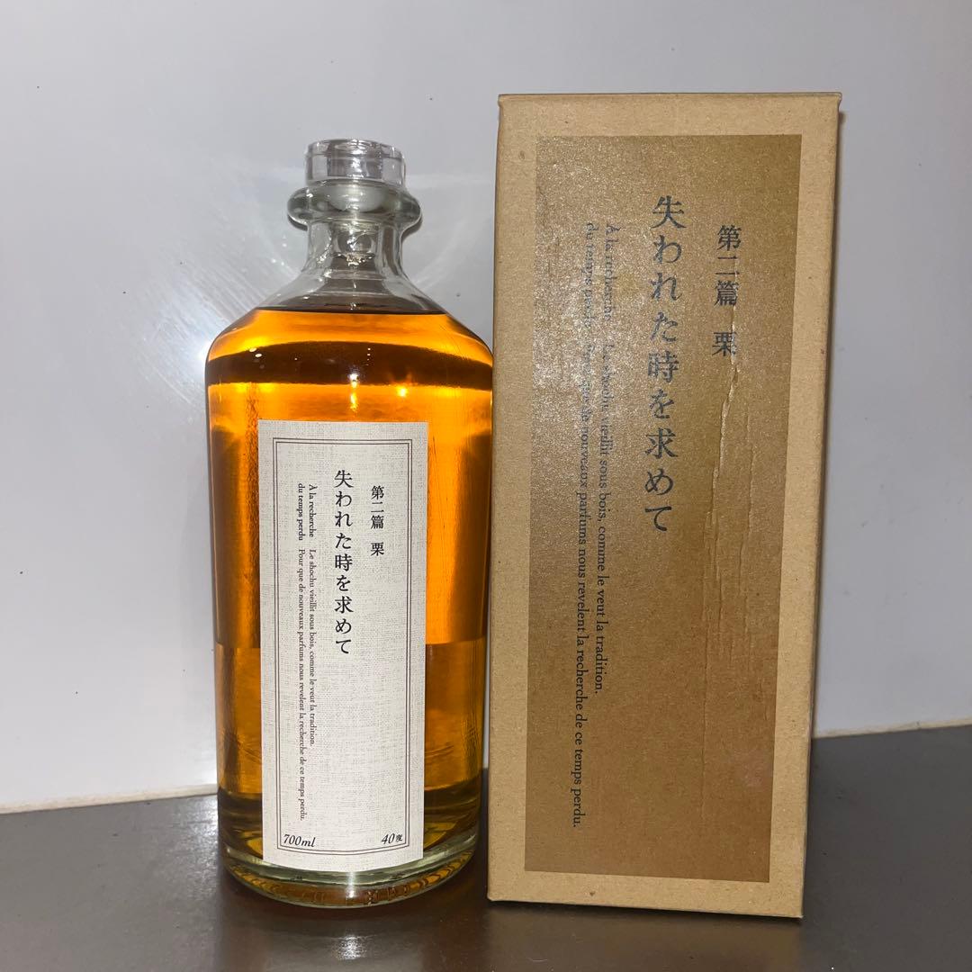 う*1様 未開封 焼酎 失われた時を求めて 700ml 40%