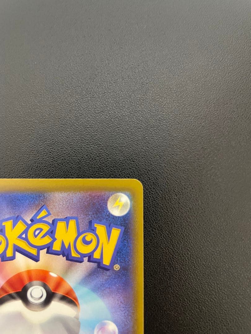 ポケモンカード　SAR SR まとめ売り