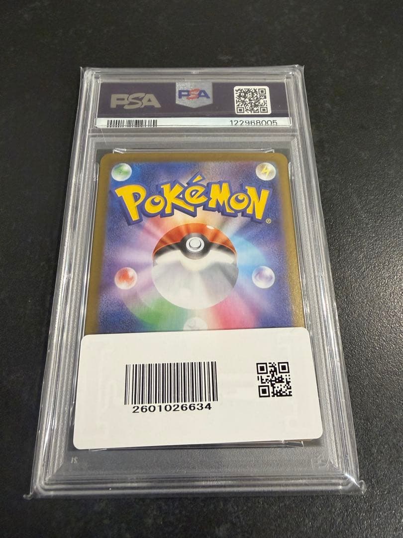 シャワーズex SAR SV8a テラスタルフェスex 205/187