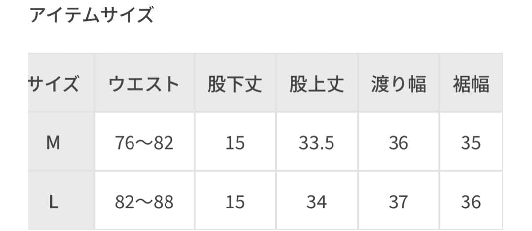 【NEAT/ニート】Gurkha Shorts
