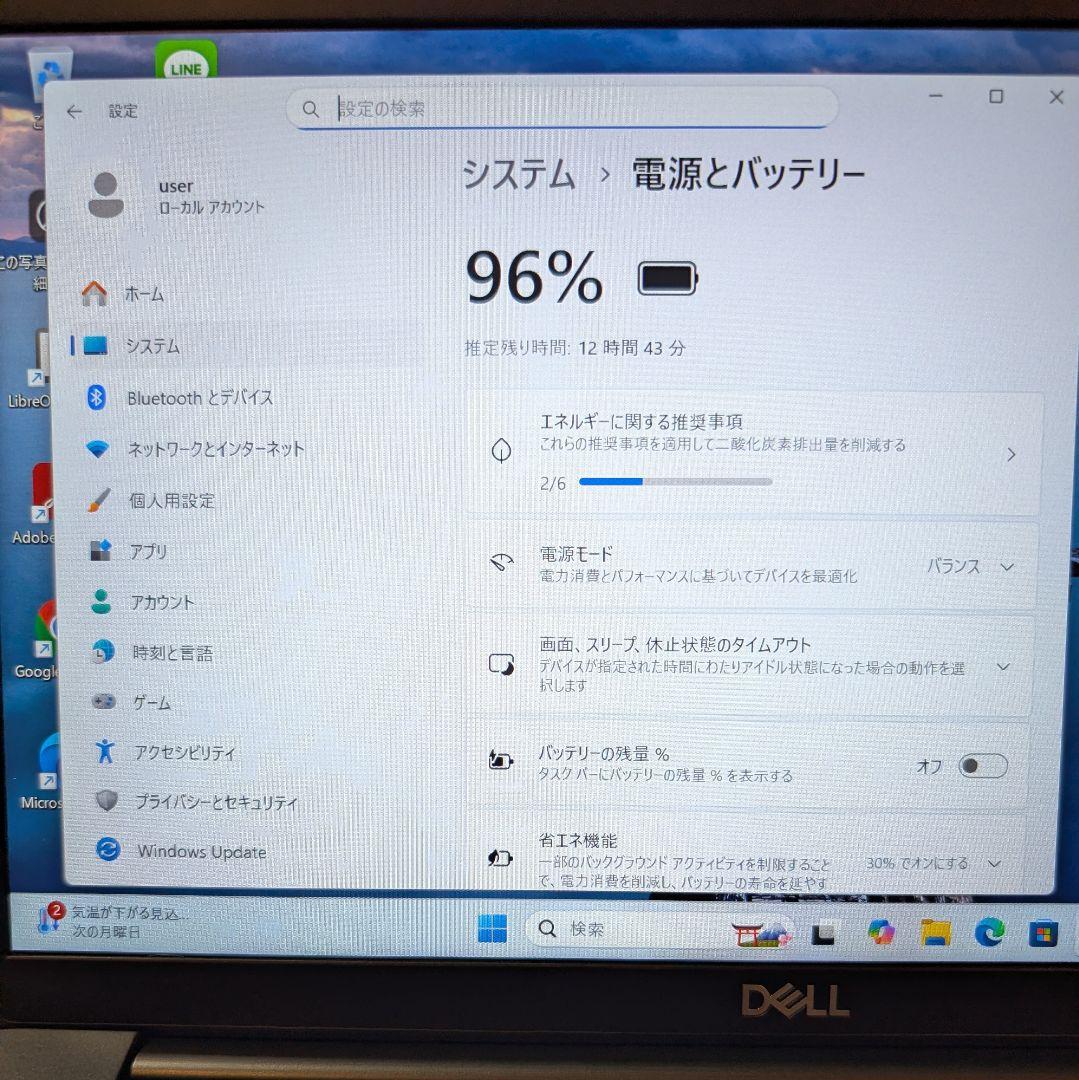 DELL Latitude 7390 第8世代i5 8G 256GB Win11