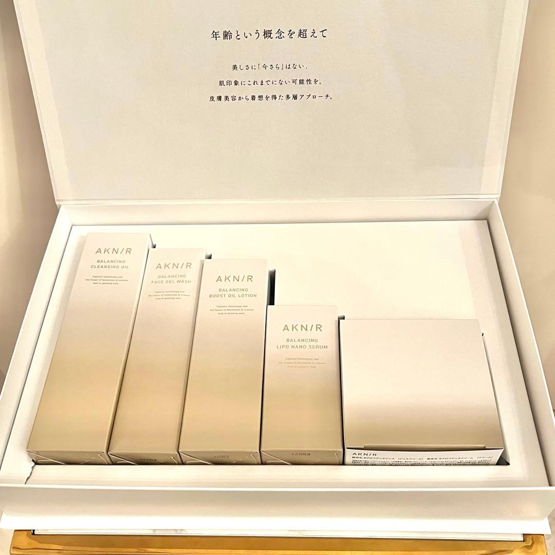 【新品】アクニー　スキンケア5点セット　マスターパック　リポナノセラム