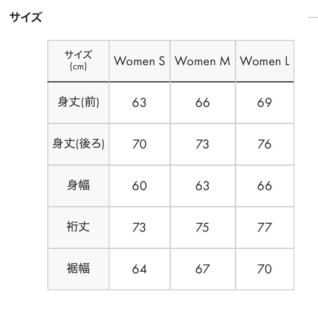 グラニフ　Mサイズ　イカク　シャギーカーディガン　ニット　ベスト