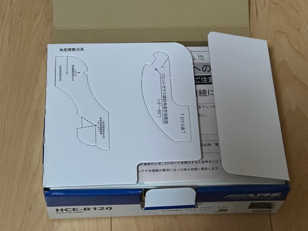 さとうさんALPINE ETC2.0 車載器HCE-B120