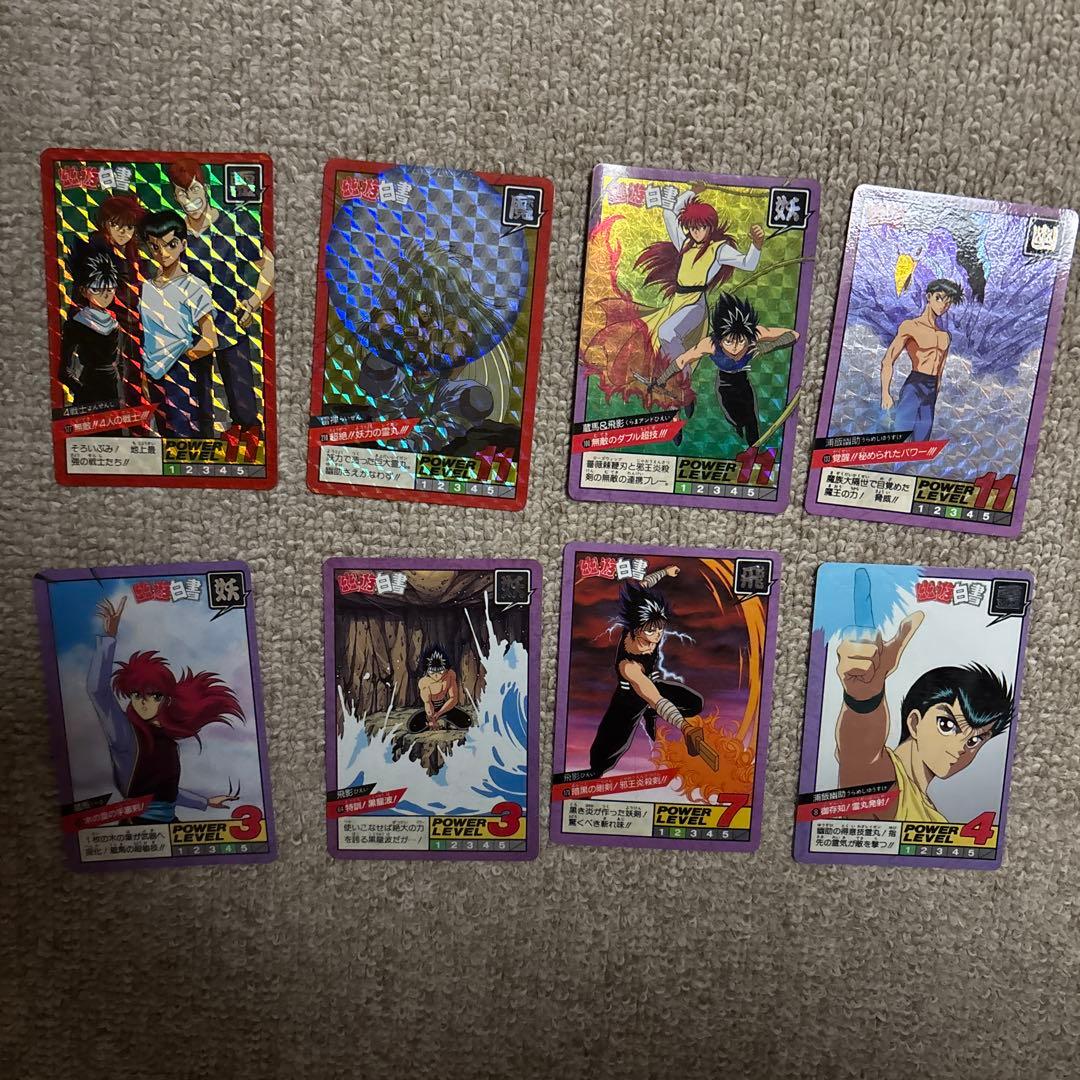 幽遊白書 カードダス 8枚セット