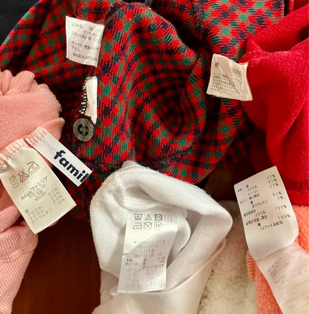 ファミリア　100cm相当　5点セット