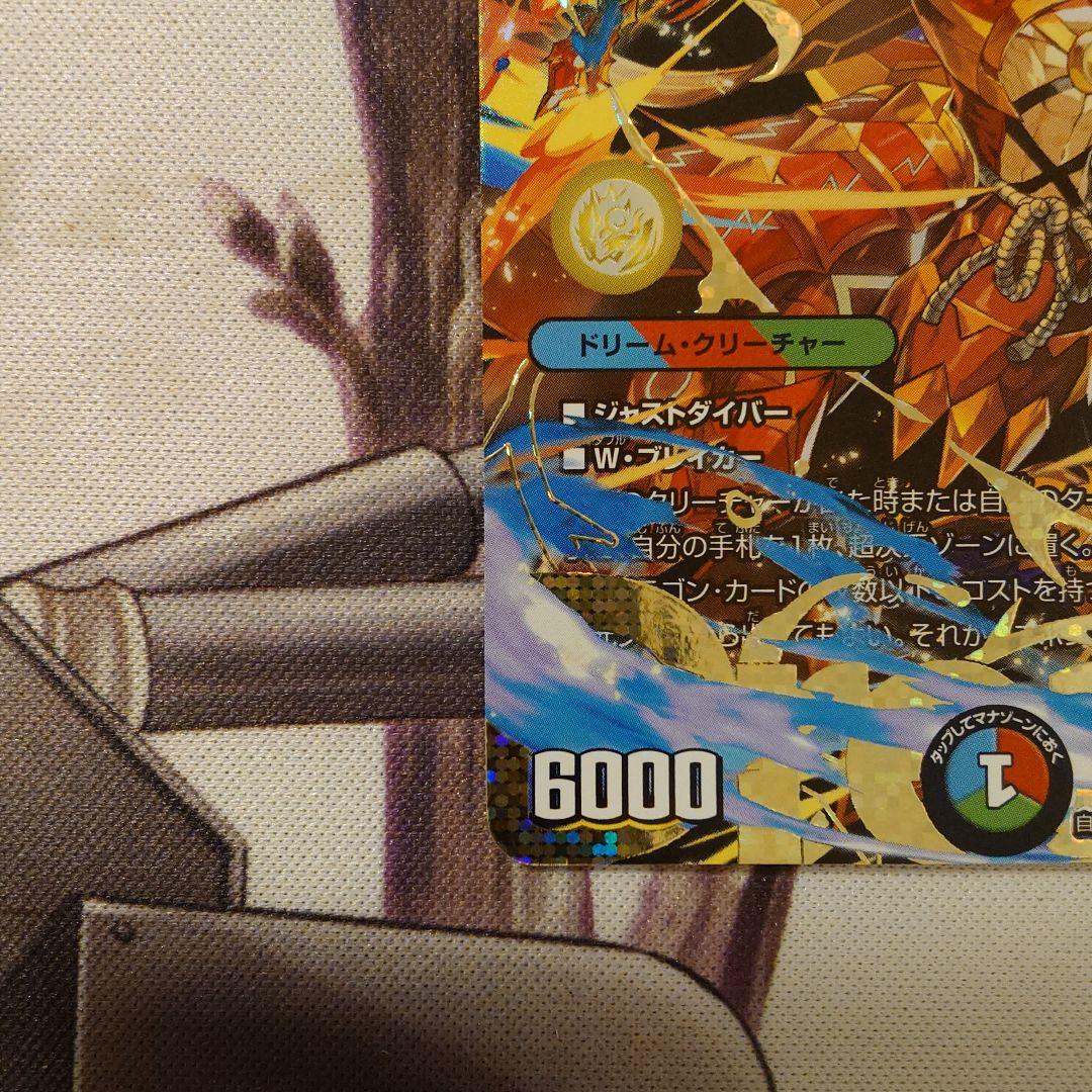 【店舗満額査定】モルトVERSUS モルトバーサス シークレット