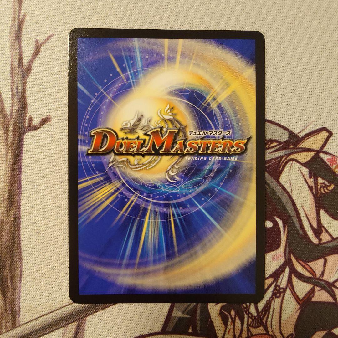 【店舗満額査定】モルトVERSUS モルトバーサス シークレット