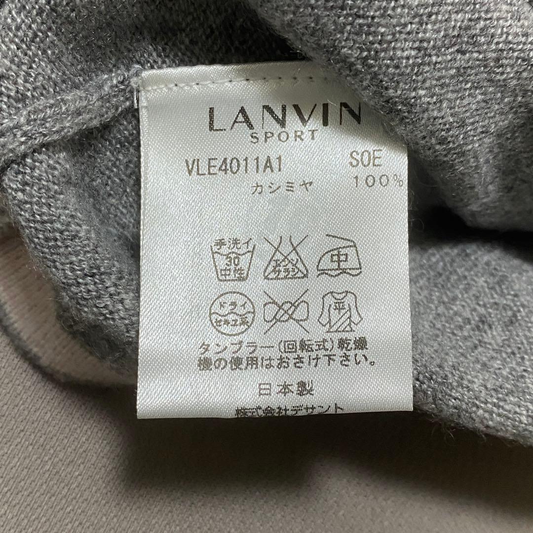 ランバンスポールLANVIN SPORT カシミヤニットセーター 38