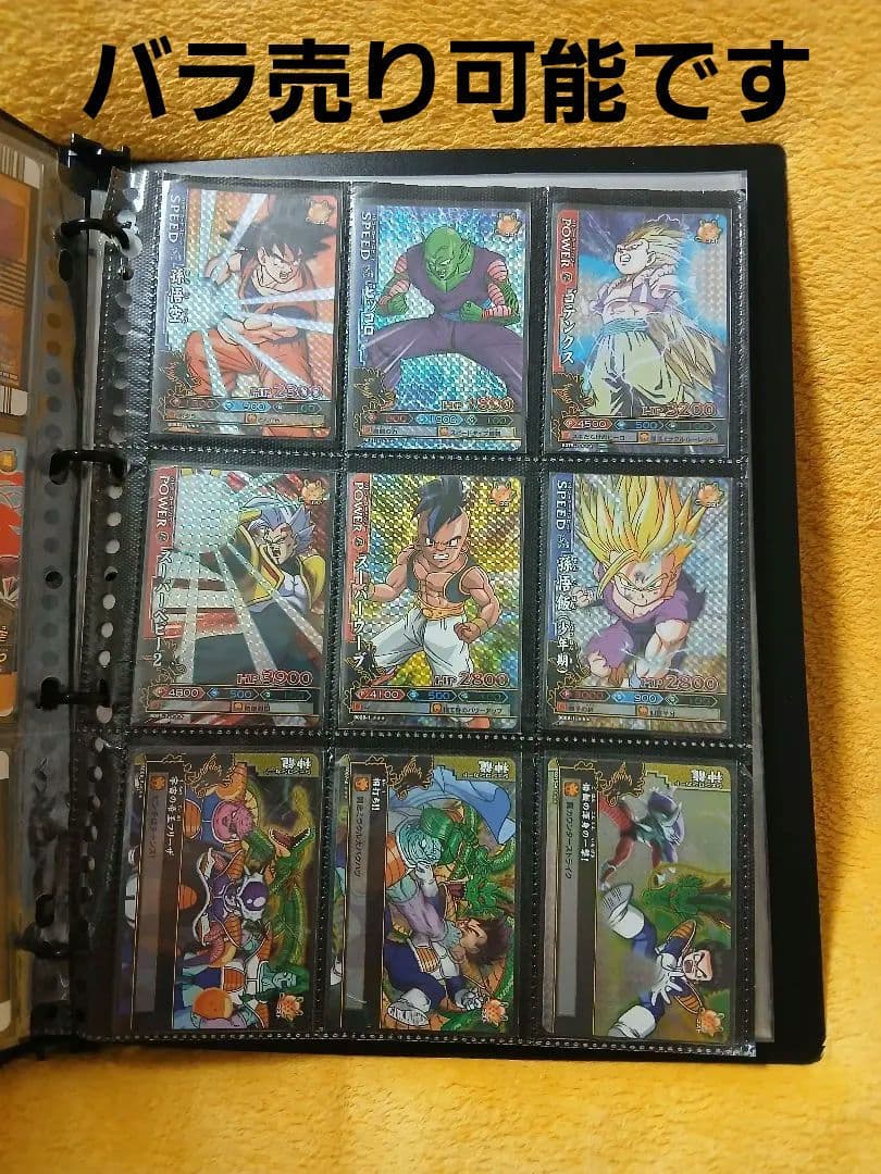 ドラゴンボール 爆裂インパクト バトラーズ カード 未使用