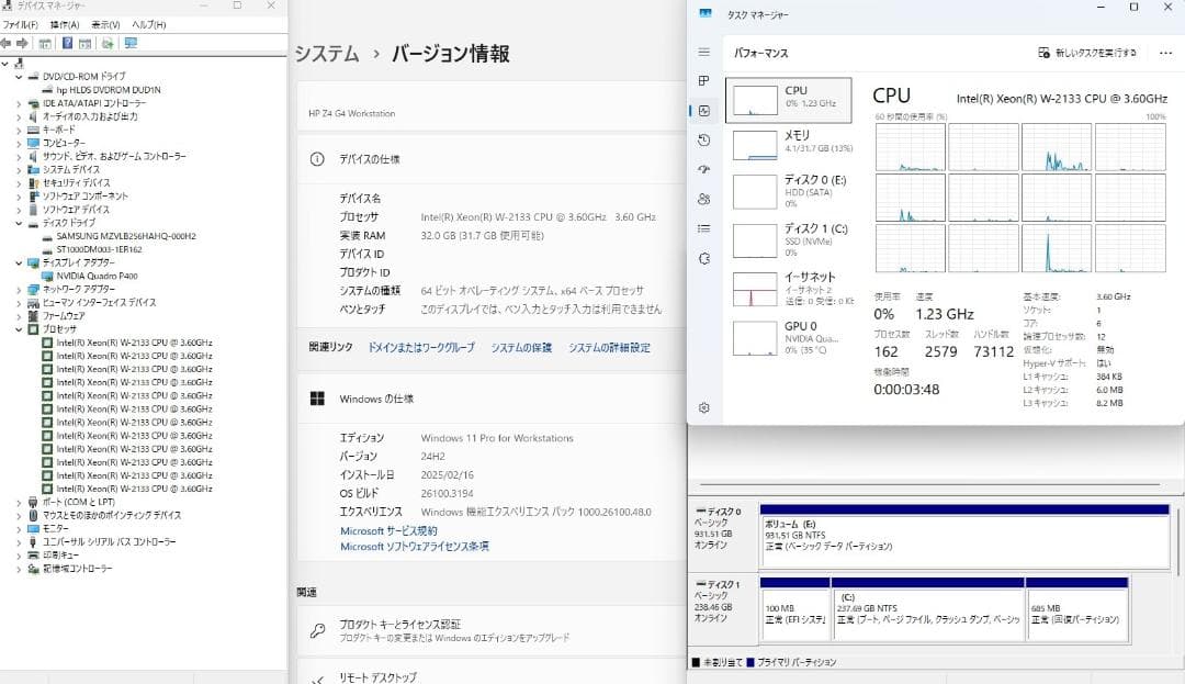 ワークステーション HP Z4 G4 XEON W-2133/SSD256GB HDD1TB