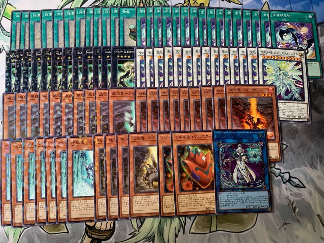 遊戯王　トーナメントパック2025Vol5 （子征竜等）