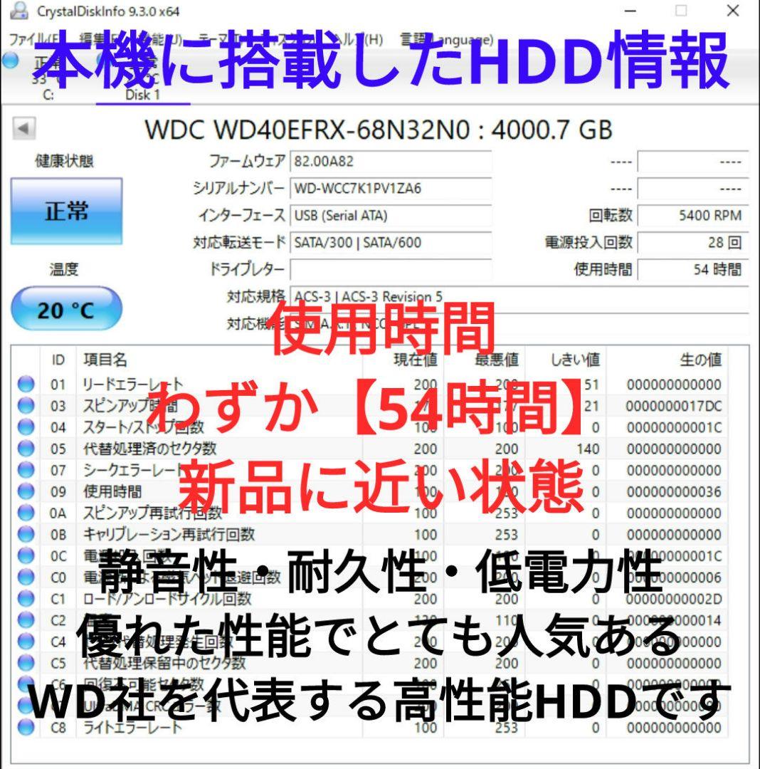 極上美品！4TB！3録！4K UltraHD対応！SONY BDZ-FT1000