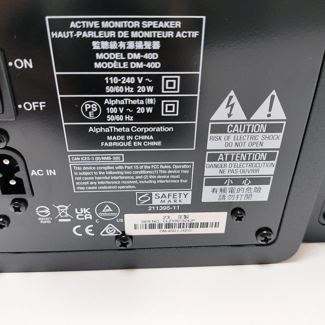 Pioneer DJ 4インチ 2wayアクティブモニタースピーカーDM-40D