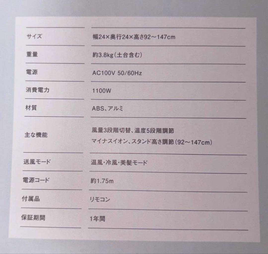 BISARA QS151 ハンズフリードライヤー