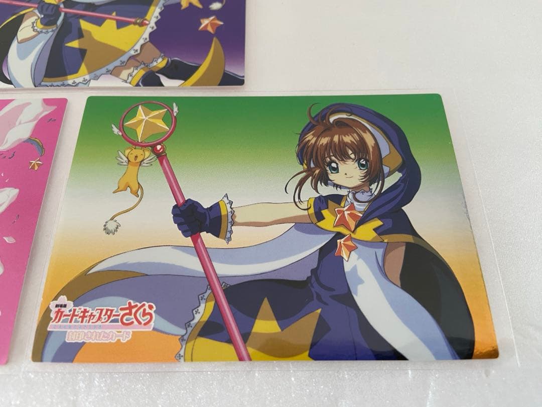 劇場版カードキャプターさくら　PPカードNo.M11 No.M12 No.M13