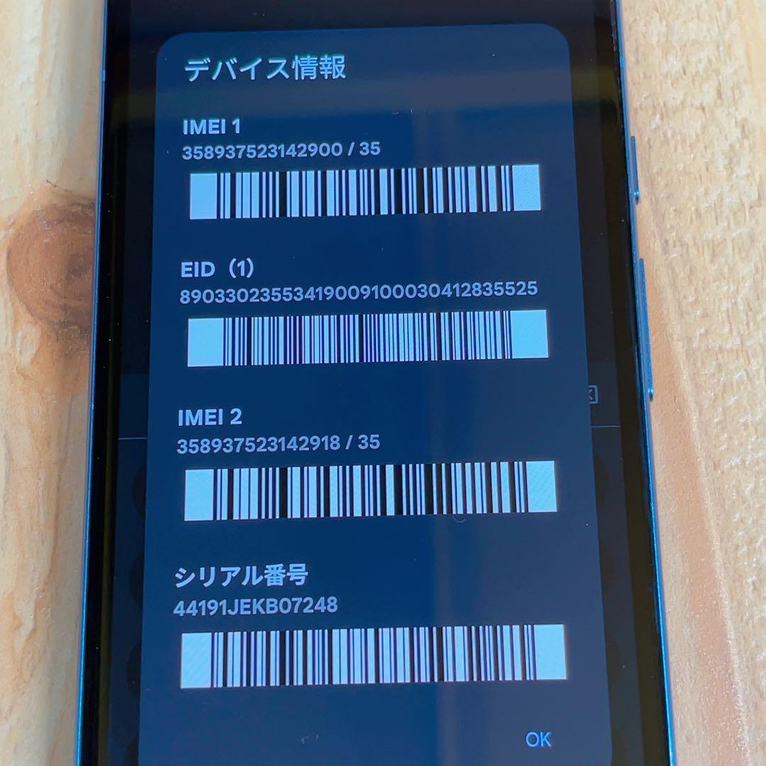 SIMフリー 本体 Google pixel 8a 128 GB 004G4