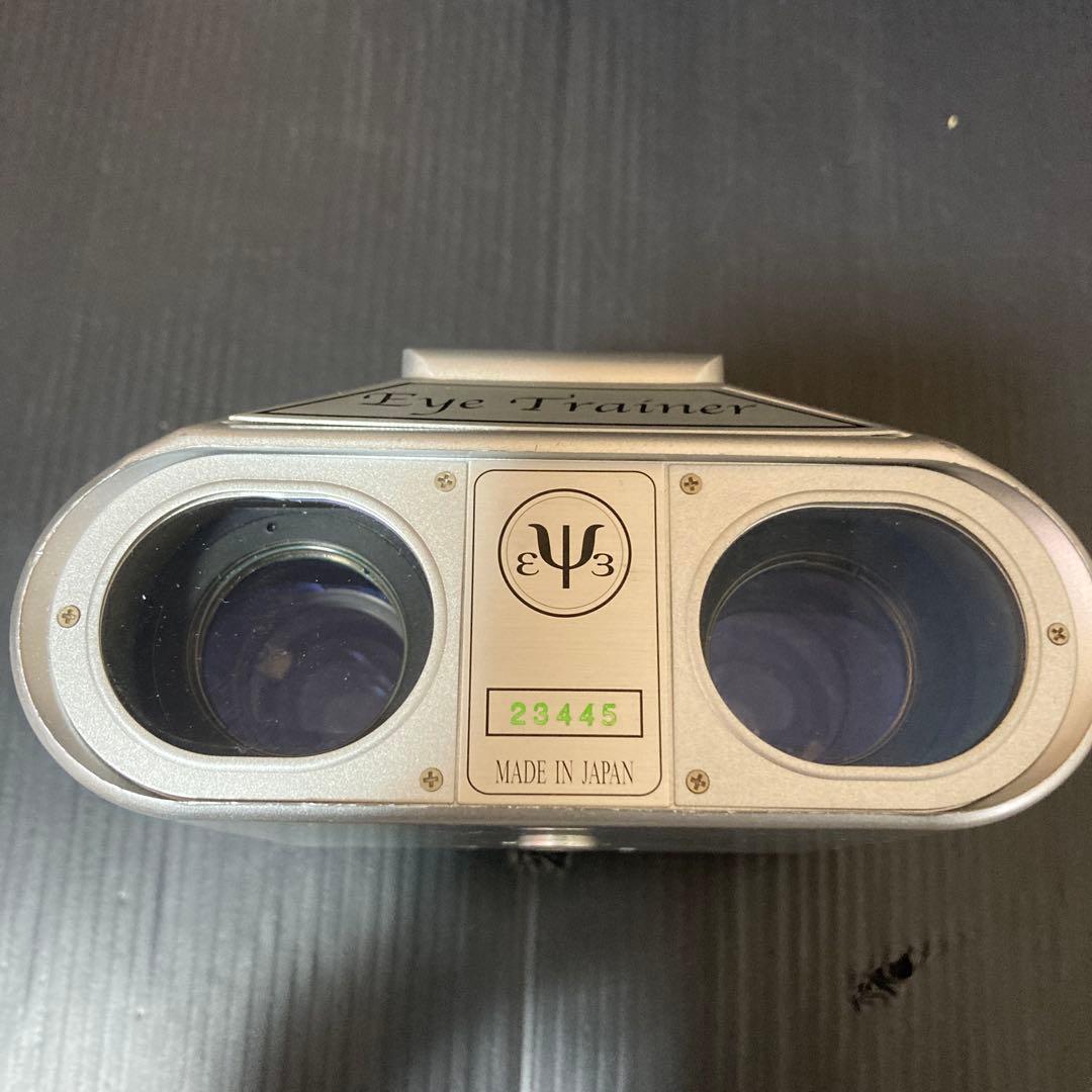 アイトレーナー