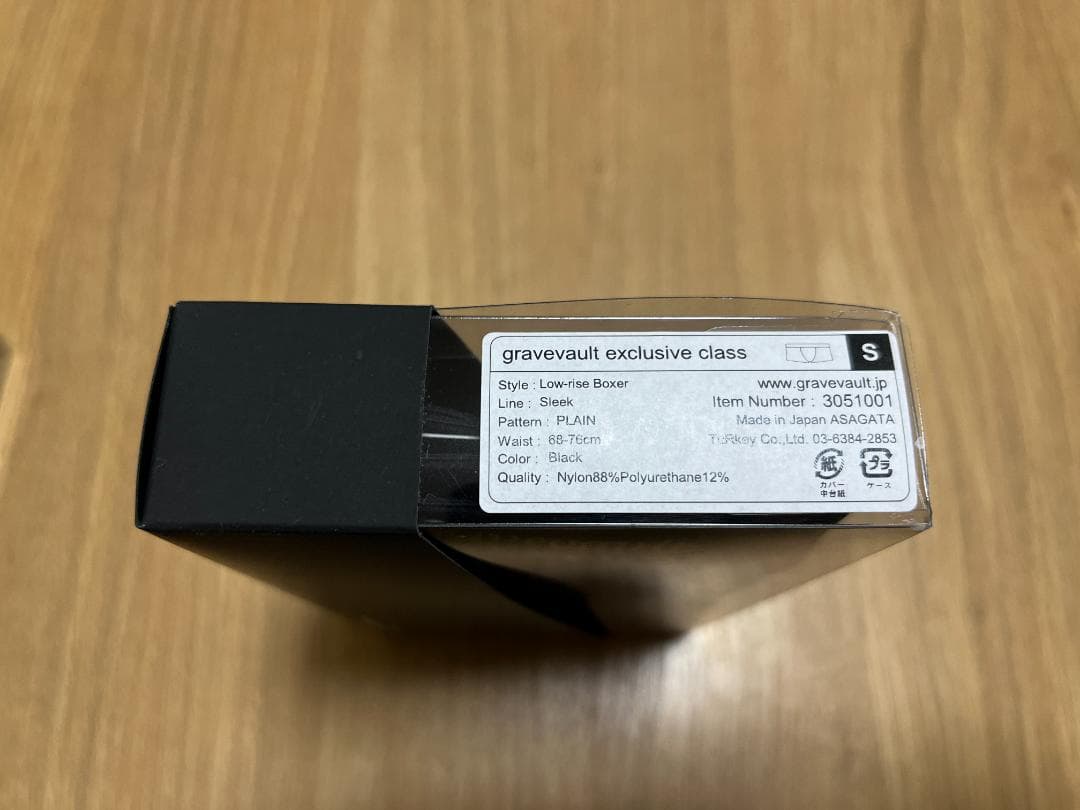 Gravevault グレイブボールト ボクサーパンツ ローライズ 2枚セット