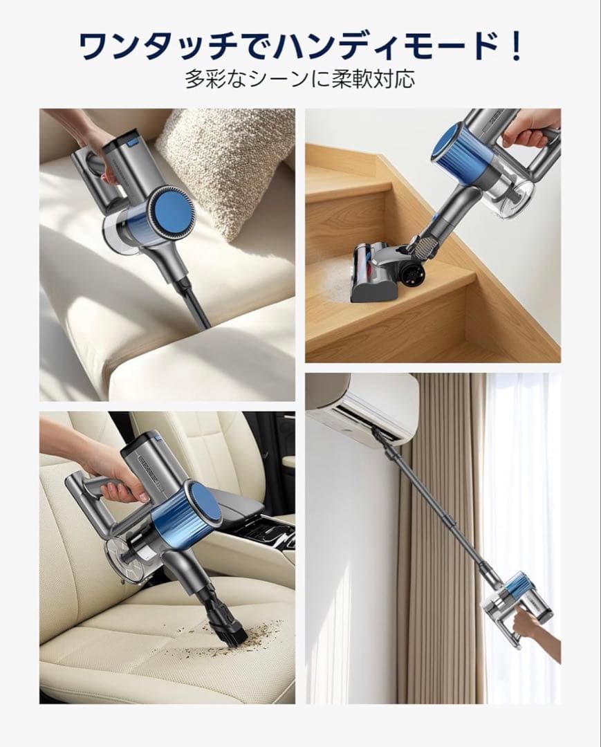 DOLADO コードレス掃除機 3モード 壁掛け式