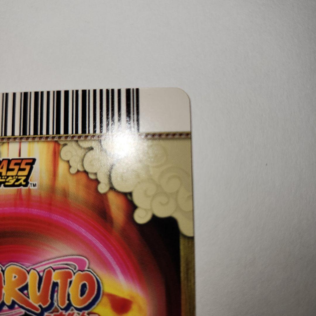 【爆レア】NARUTO うちはサスケ 千鳥 データカード カード ナルト サスケ